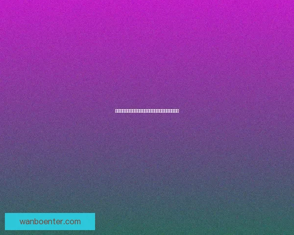 世界杯竞猜赔率全解析：热门球队胜率与冷门潜力全面预测