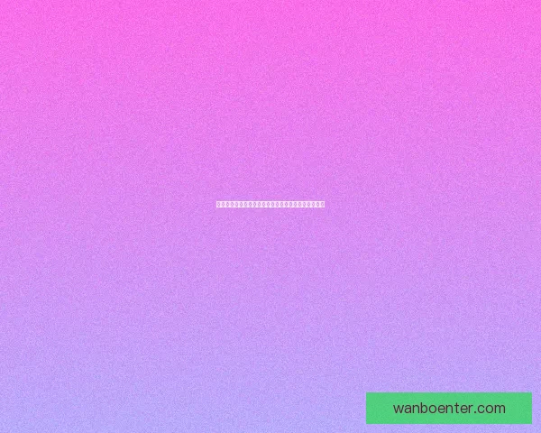 世界杯竞猜游戏大厅全新上线畅享激情赛事等你来挑战